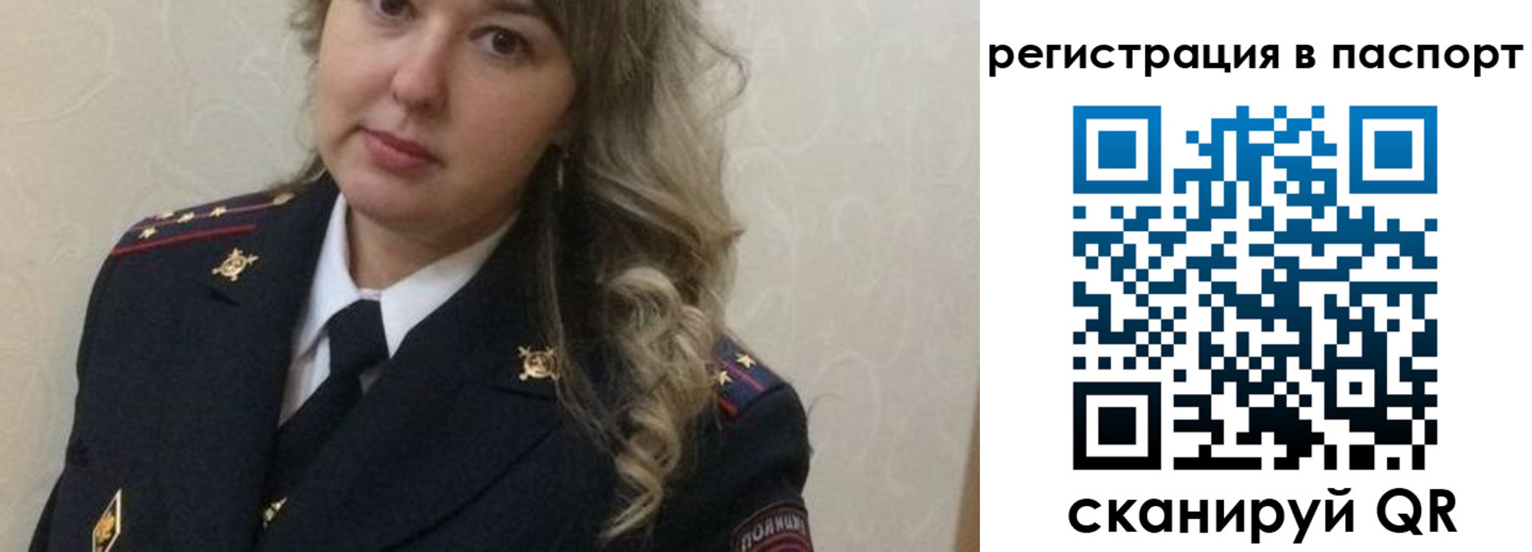 временная регистрация в квартире в Киреевске