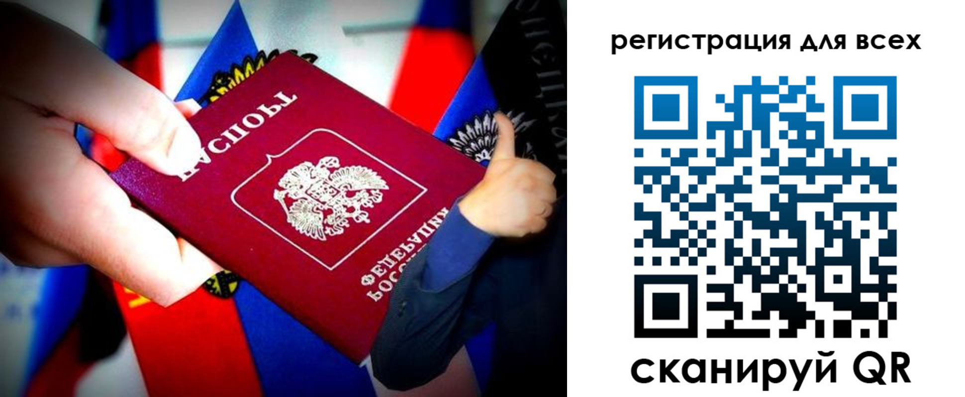 прописка штамп в Киреевске