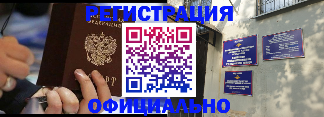 временная регистрация поиск в Киреевске