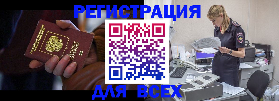 прописка поиск в Киреевске